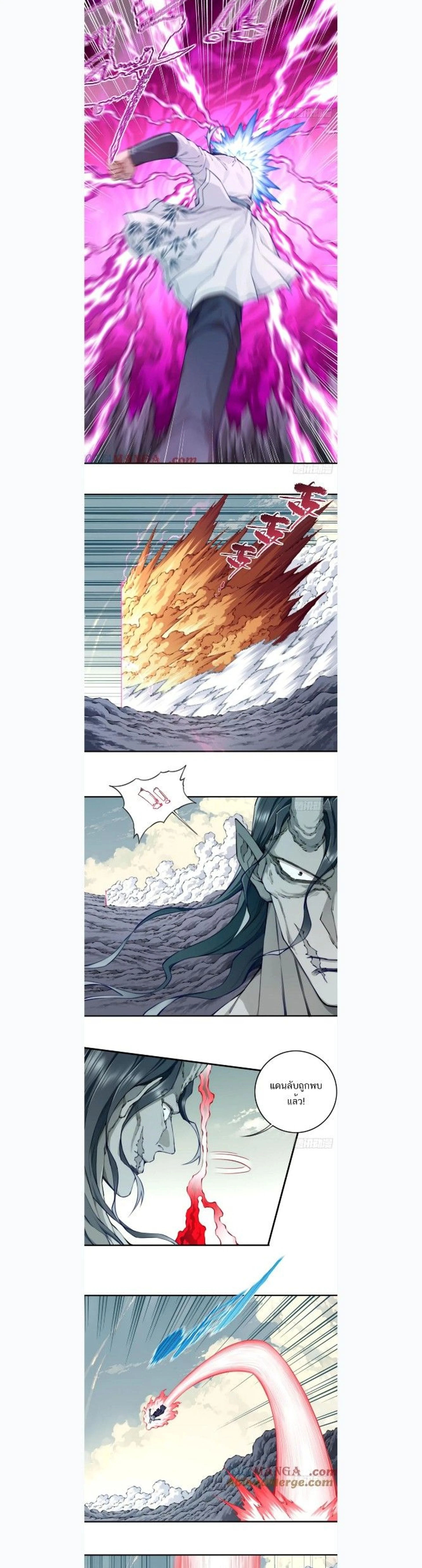 หน้าที่ 2