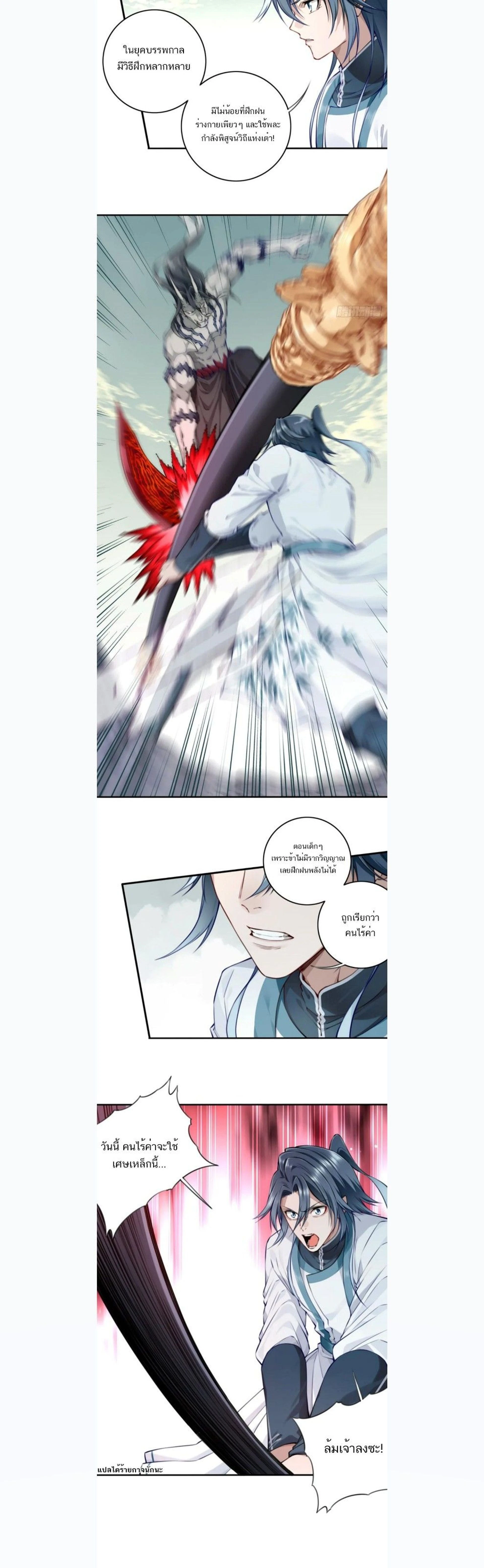 หน้าที่ 11