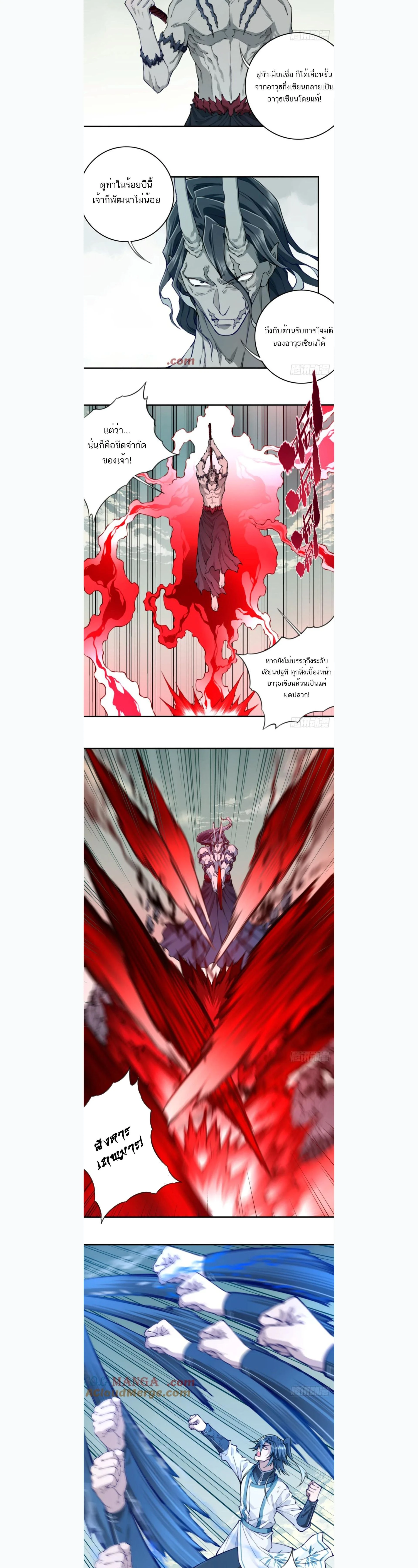 หน้าที่ 7