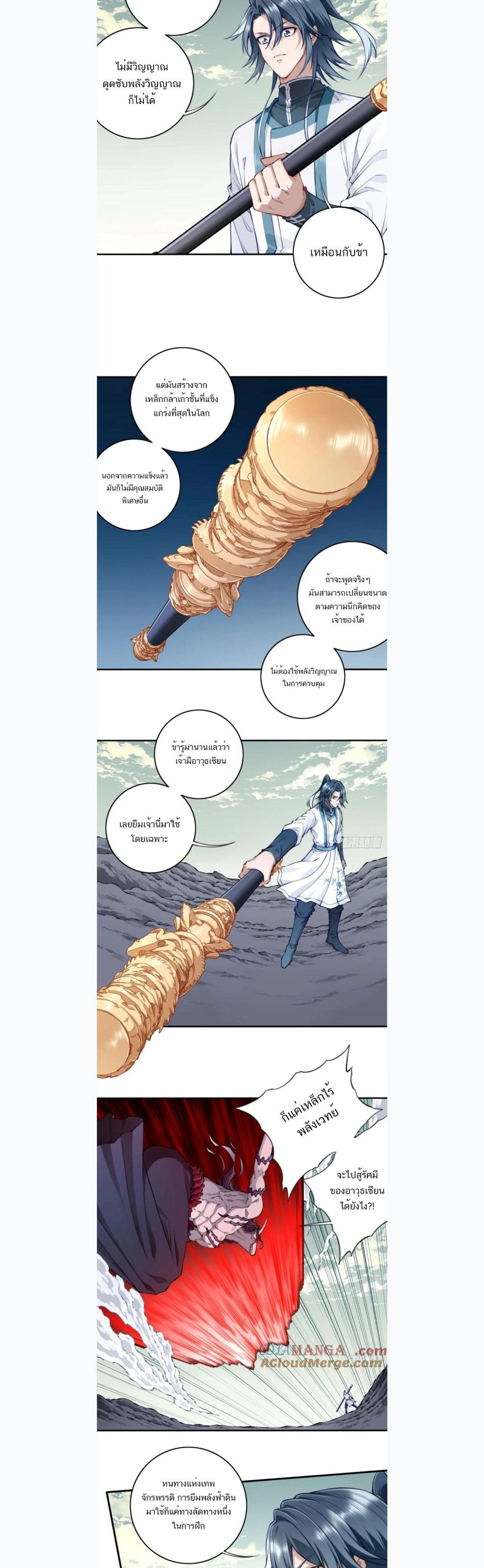 หน้าที่ 10