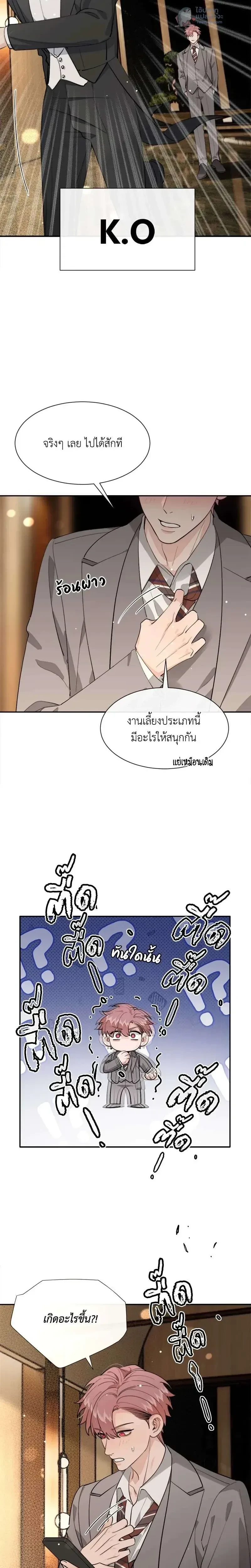 หน้าที่ 11