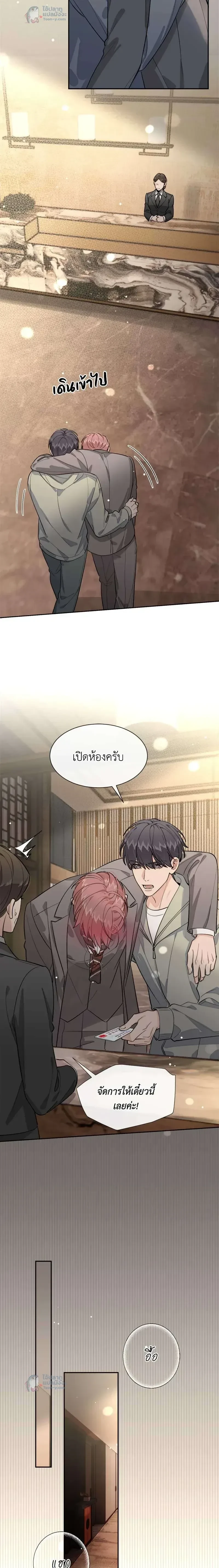 หน้าที่ 9