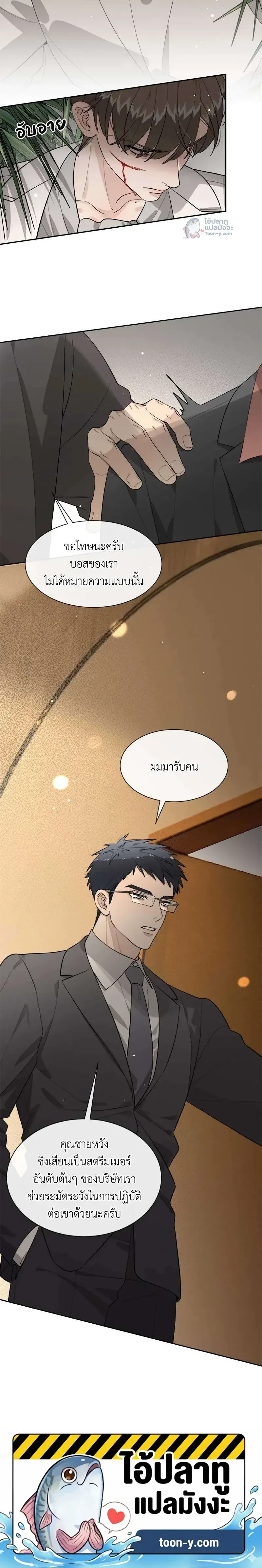 หน้าที่ 11