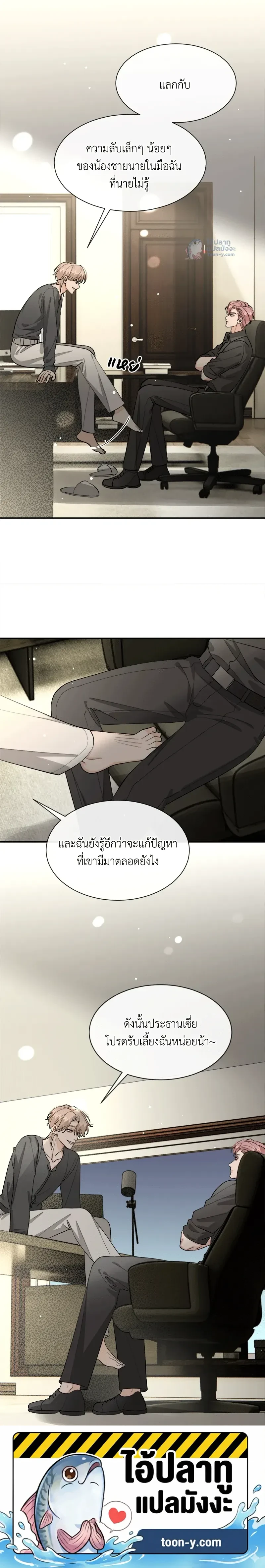 หน้าที่ 11