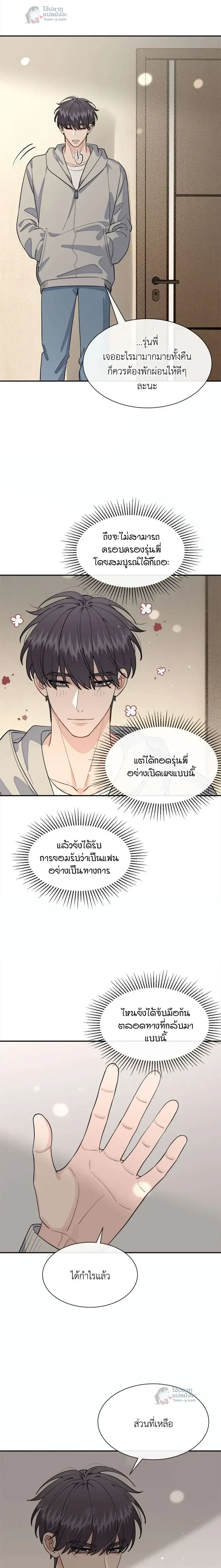 หน้าที่ 12