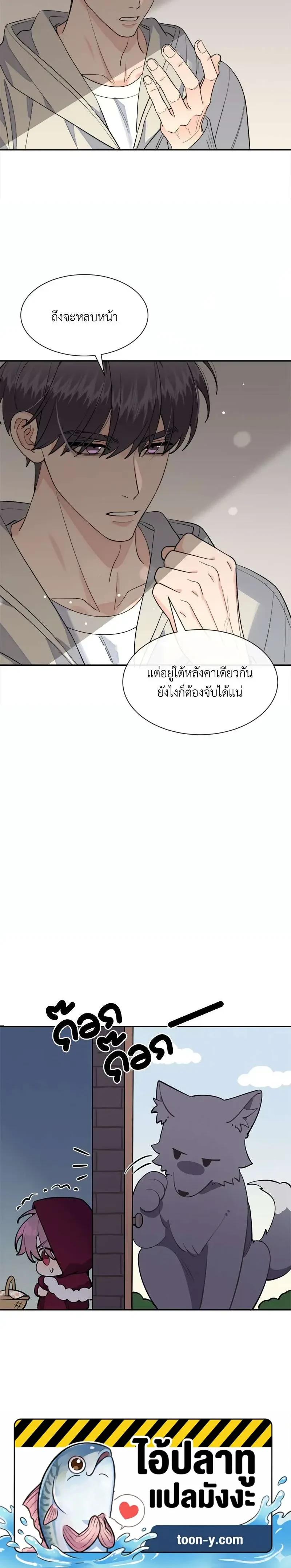 หน้าที่ 13