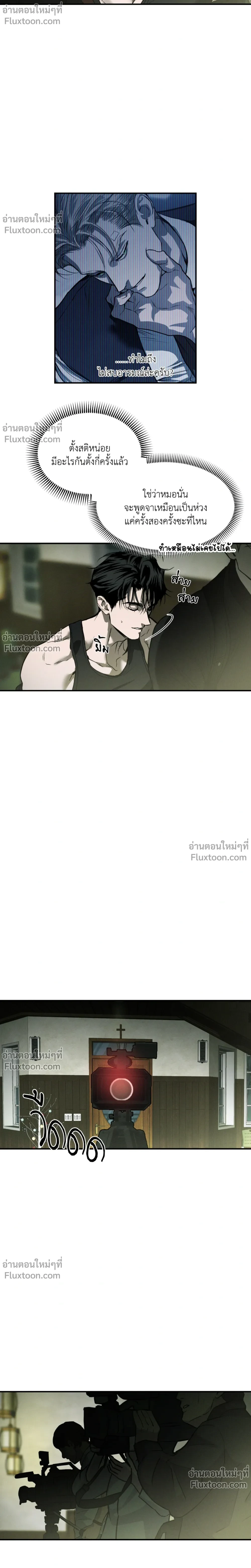 หน้าที่ 13