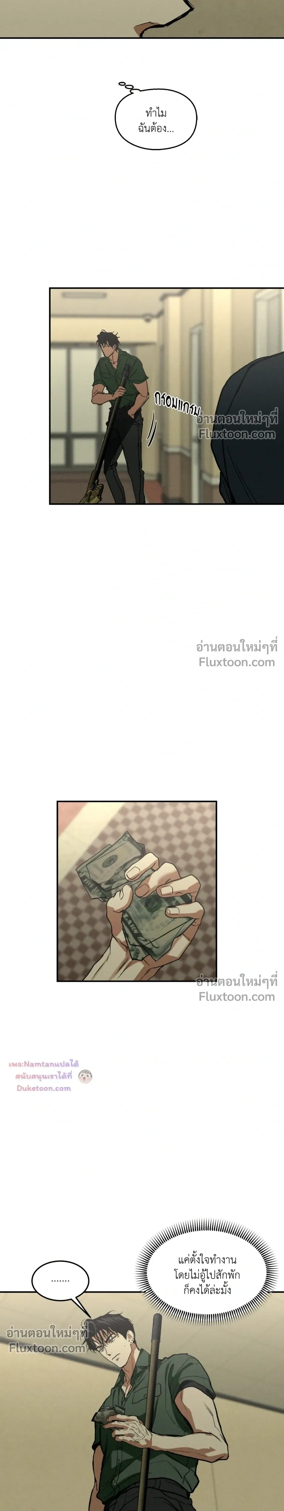 หน้าที่ 25