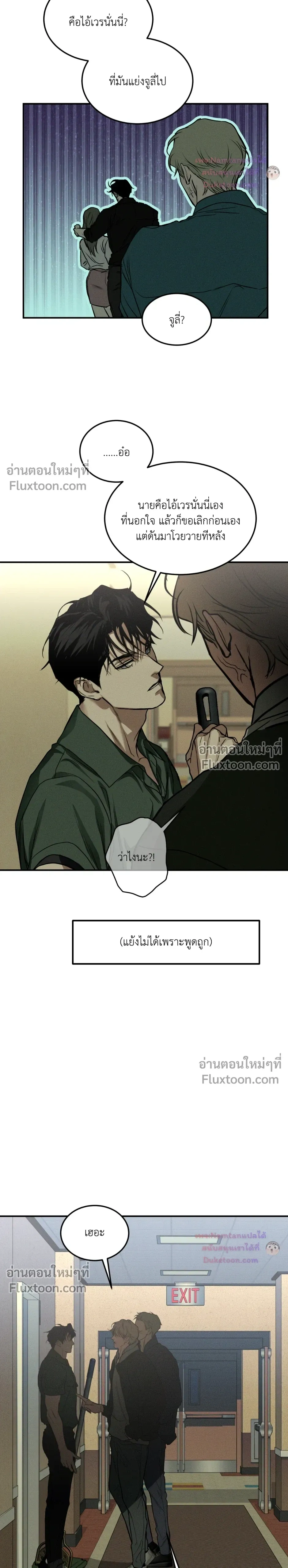 หน้าที่ 27