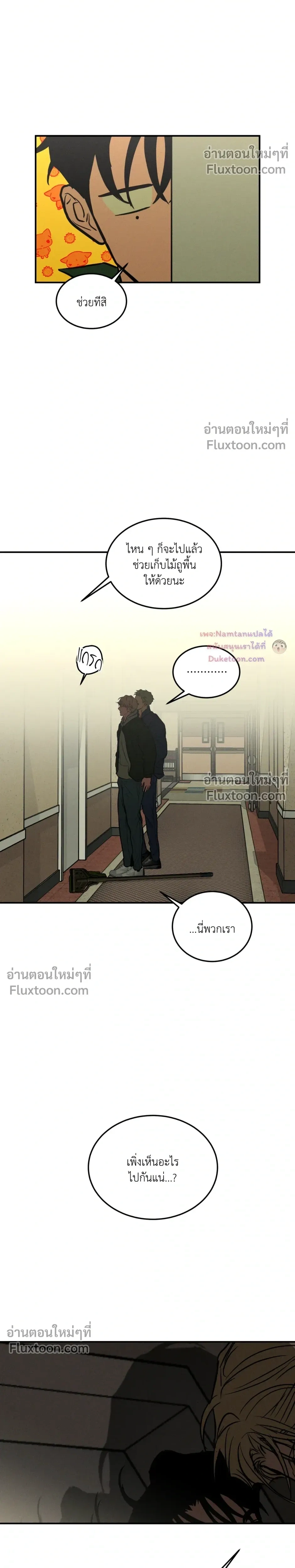 หน้าที่ 32