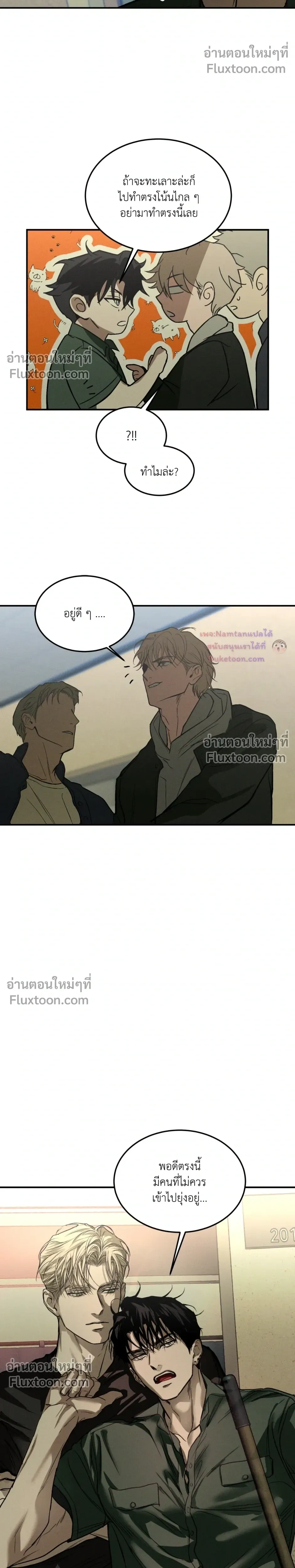 หน้าที่ 29