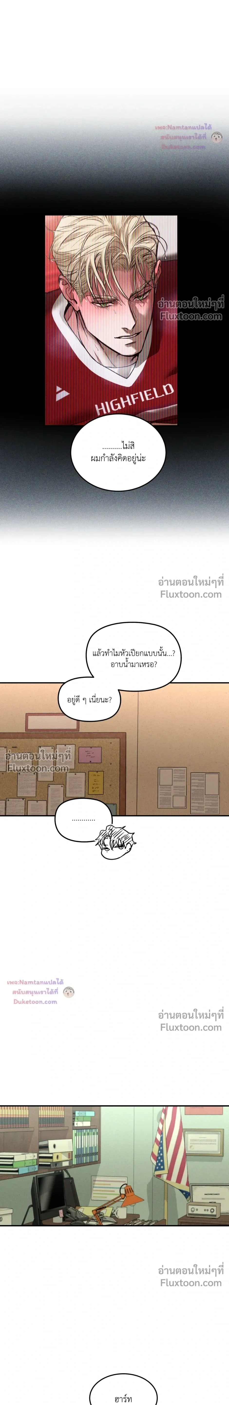 หน้าที่ 21