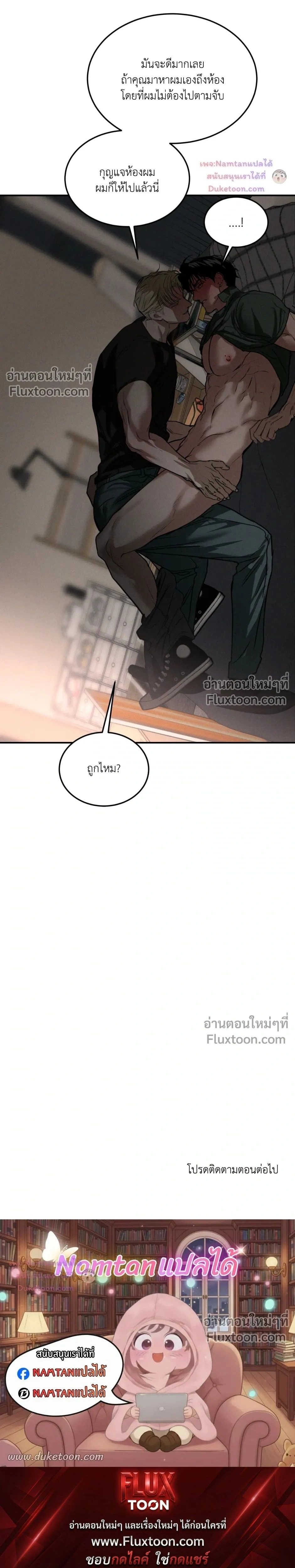 หน้าที่ 36