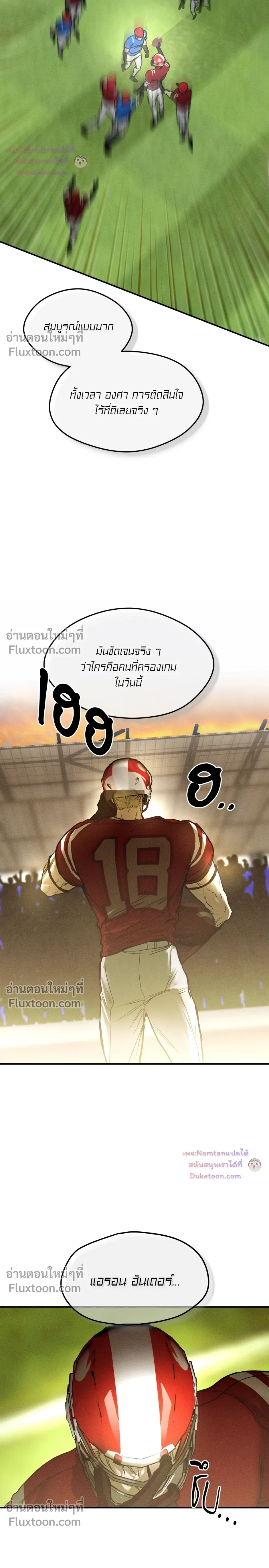 หน้าที่ 3