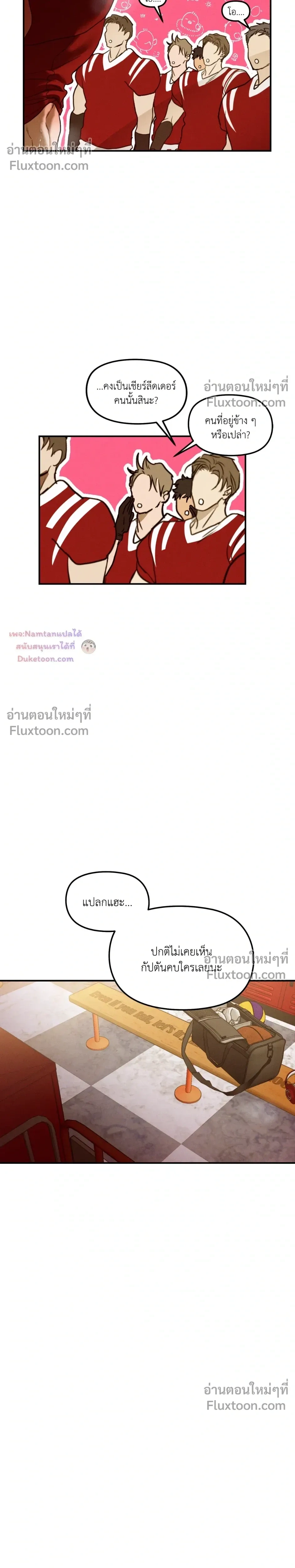 หน้าที่ 17