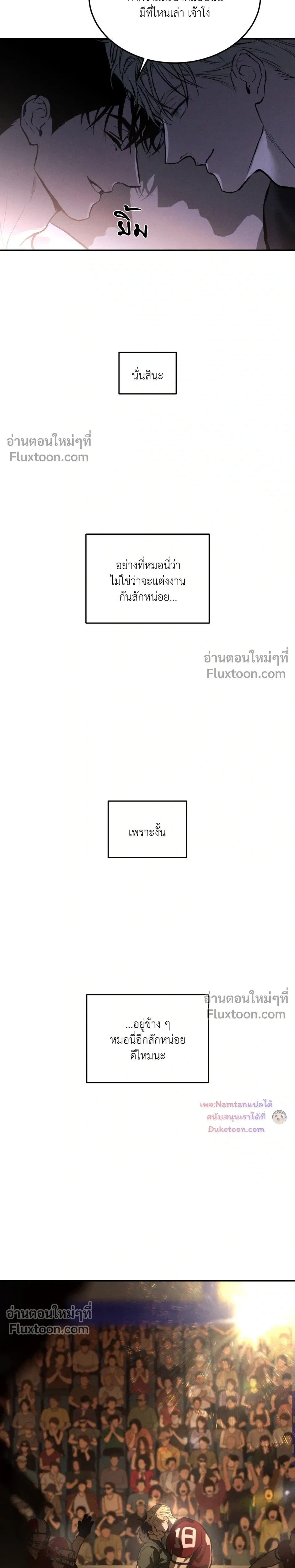 หน้าที่ 31