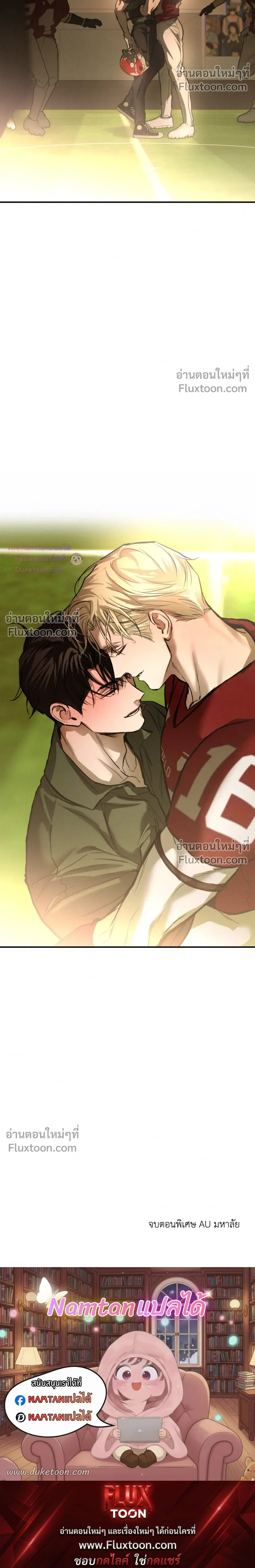 หน้าที่ 32