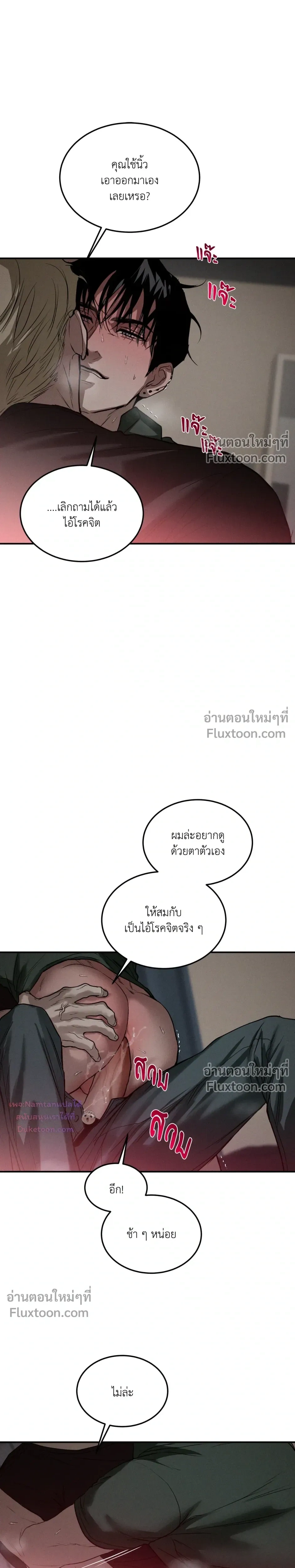 หน้าที่ 10