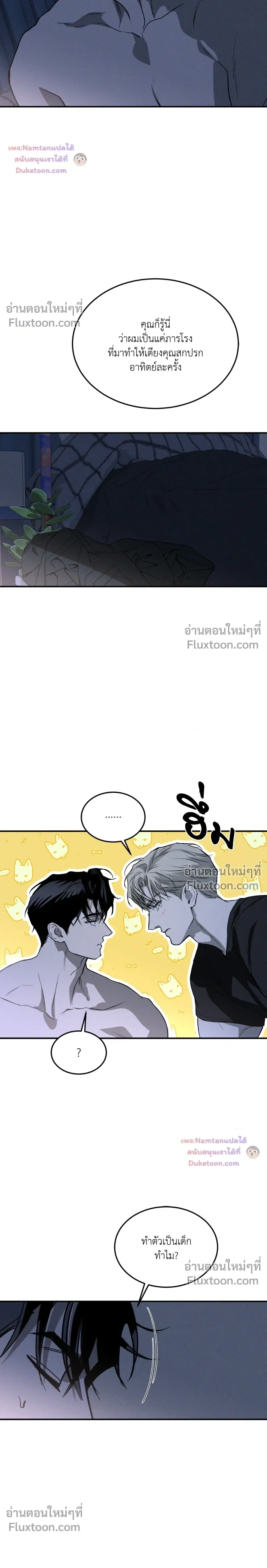 หน้าที่ 27