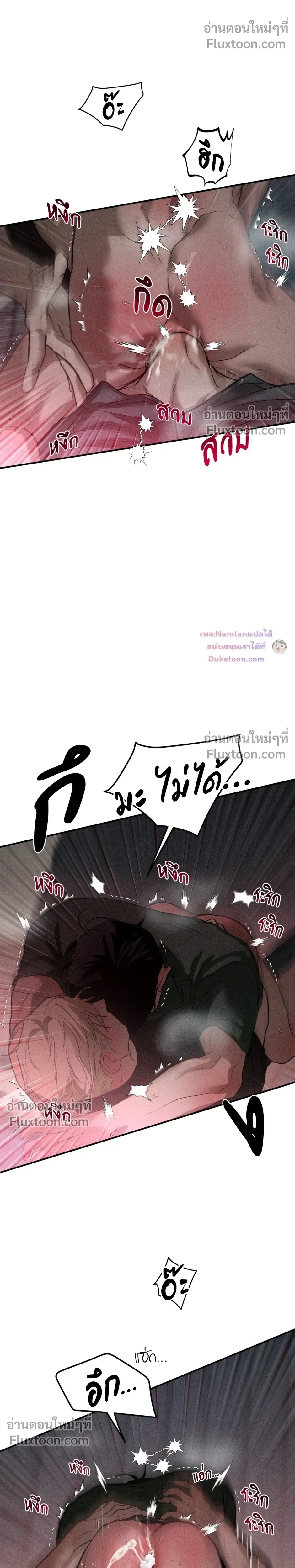 หน้าที่ 17