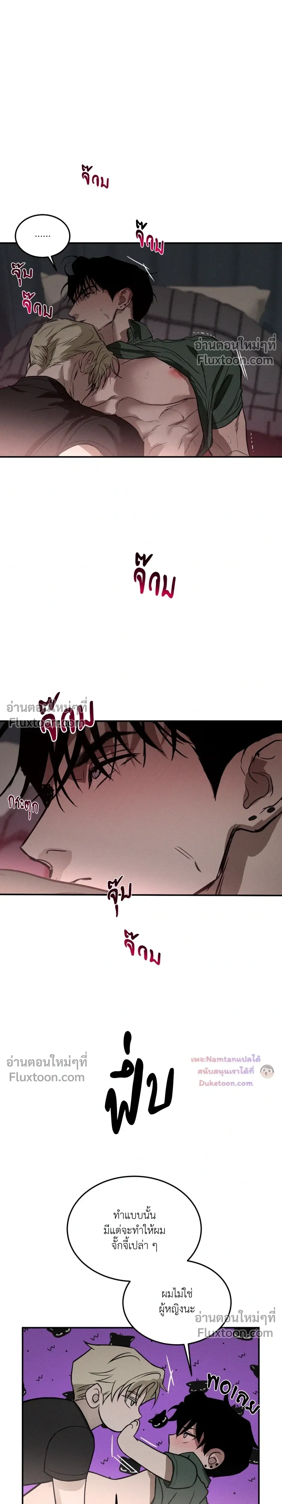 หน้าที่ 7