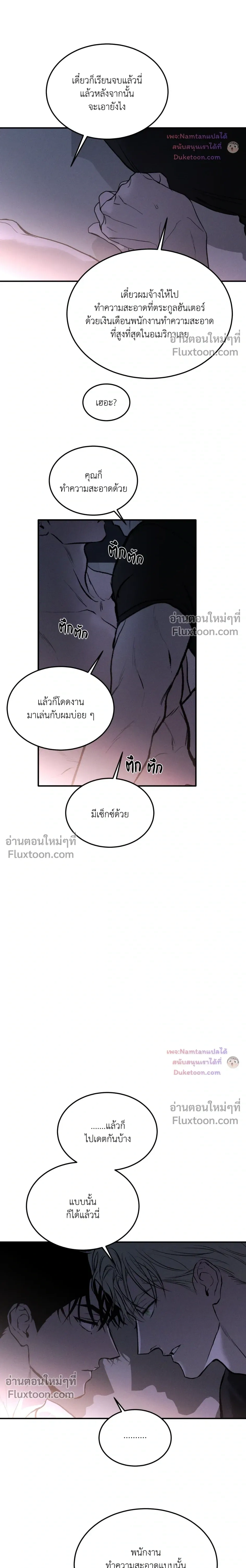 หน้าที่ 30