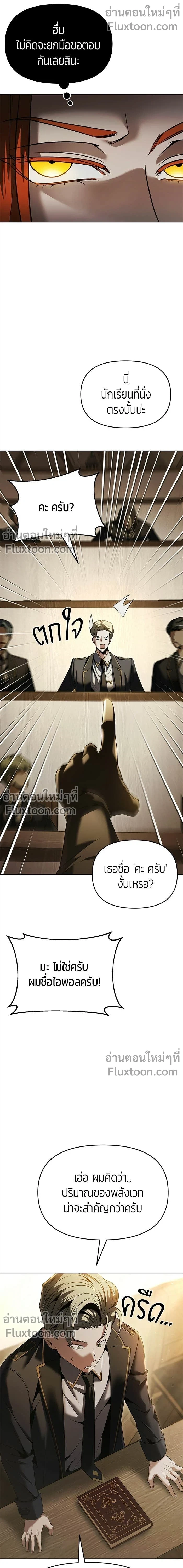 หน้าที่ 13