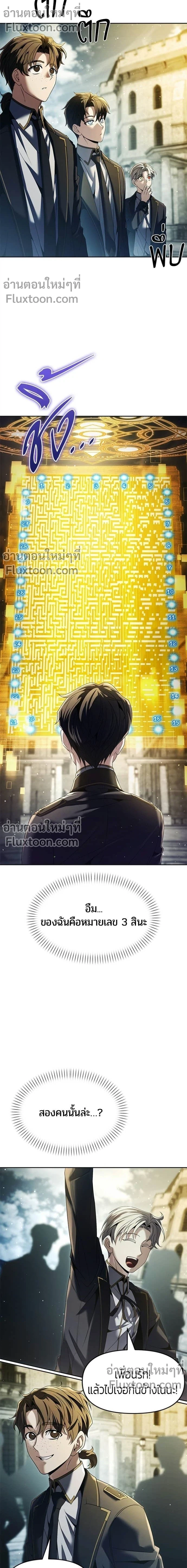 หน้าที่ 7