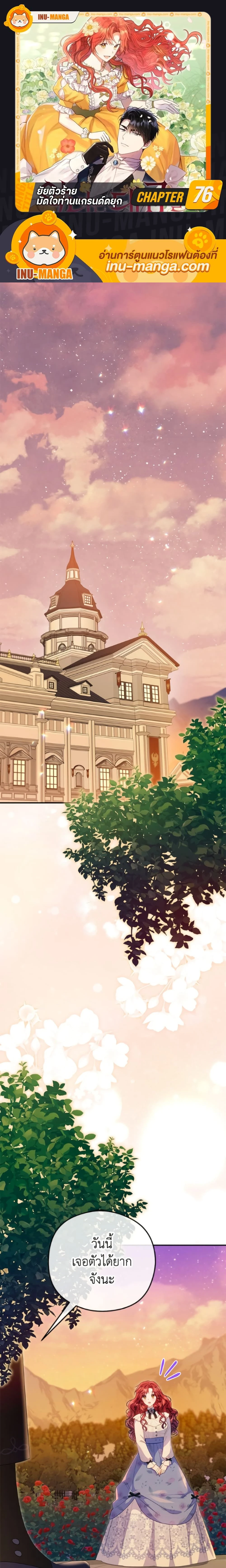 หน้าที่ 1