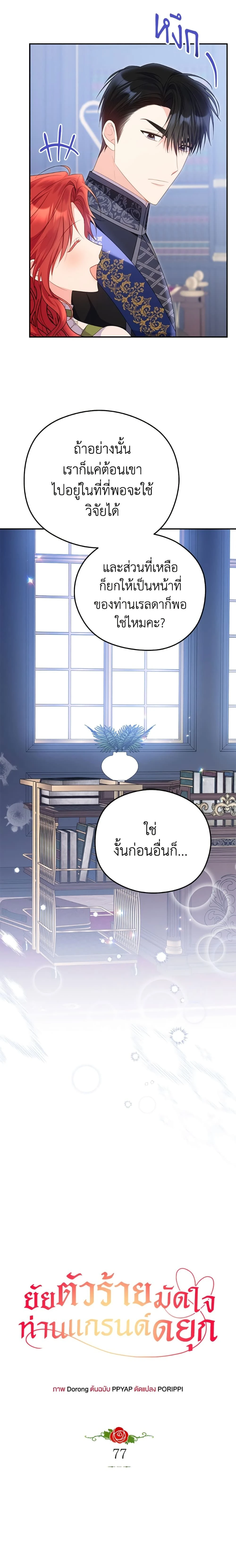 หน้าที่ 9