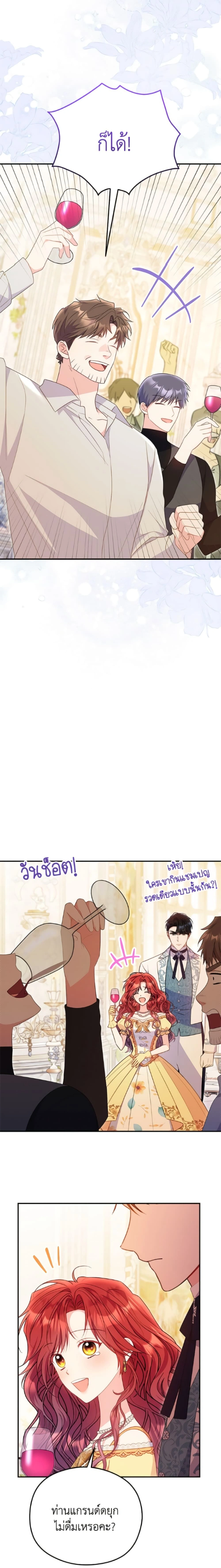 หน้าที่ 14