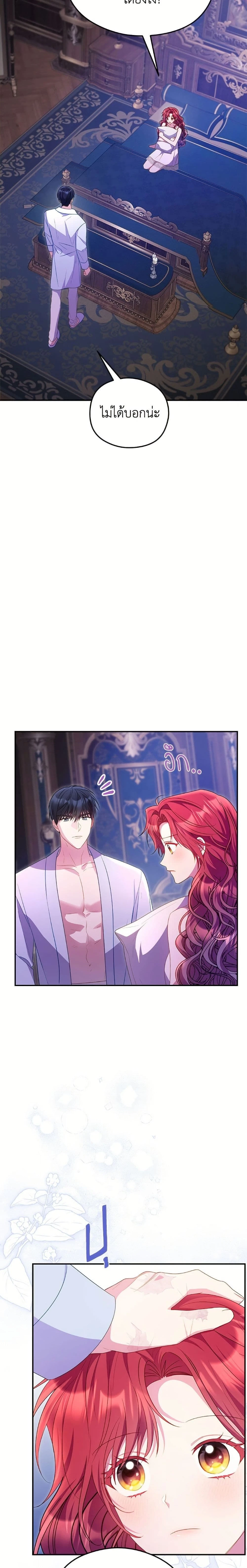 หน้าที่ 21