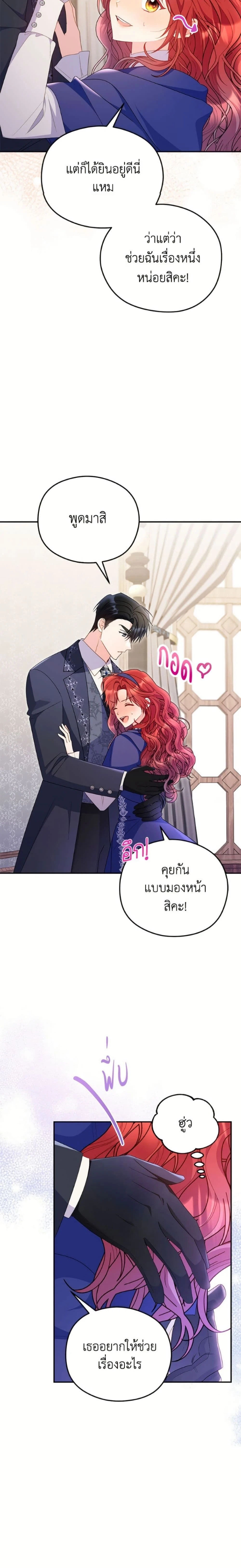 หน้าที่ 24