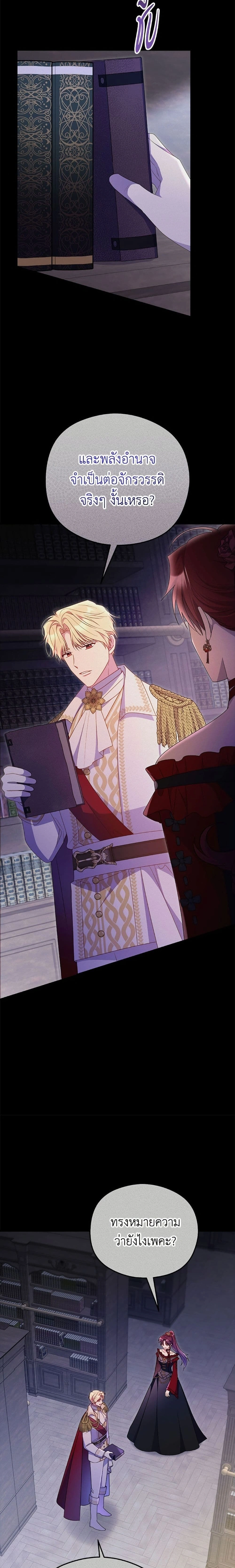 หน้าที่ 7