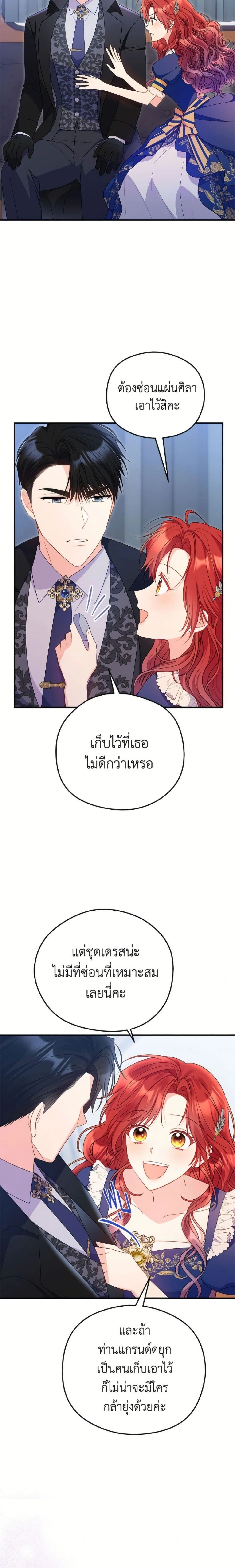 หน้าที่ 22