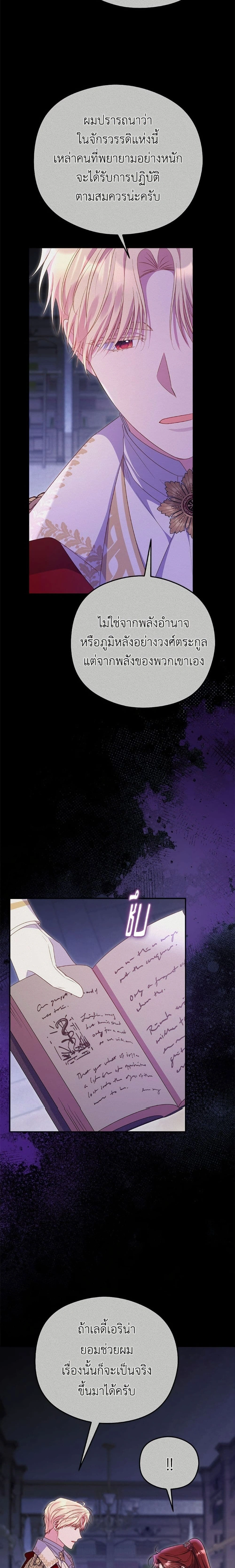 หน้าที่ 12