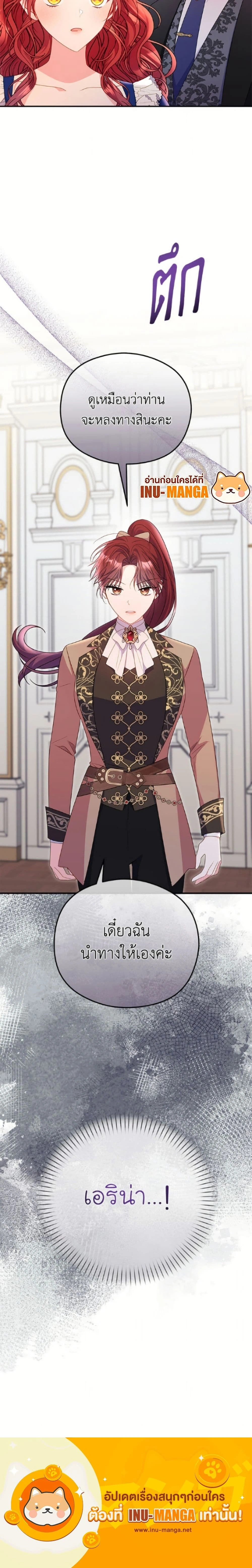 หน้าที่ 25