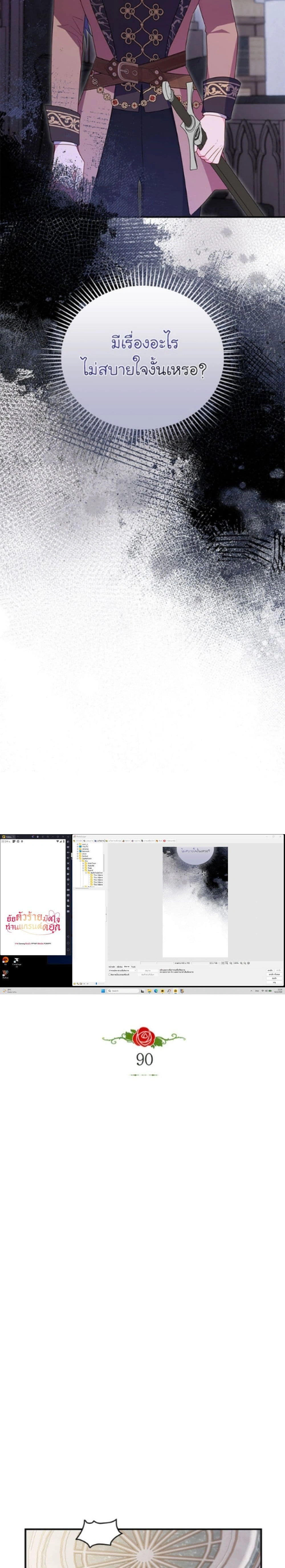 หน้าที่ 13