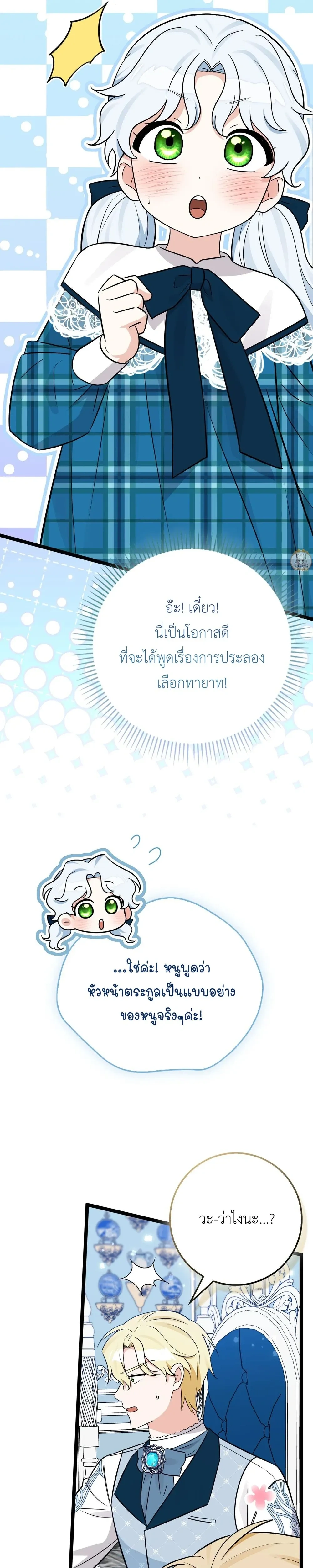 หน้าที่ 30