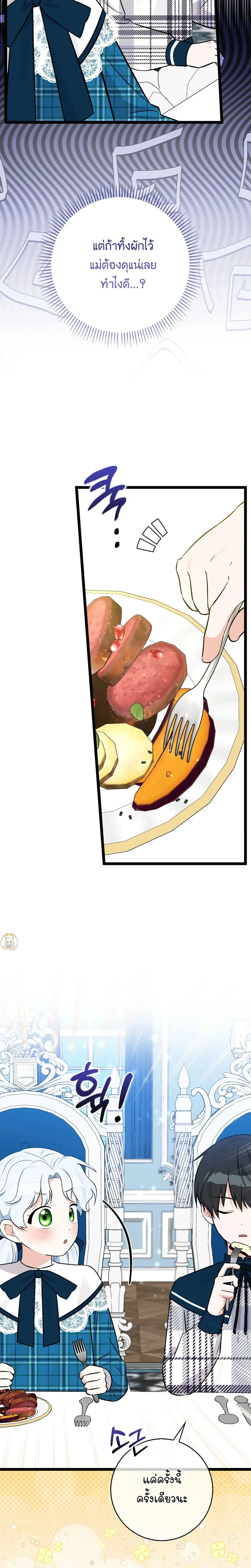 หน้าที่ 22