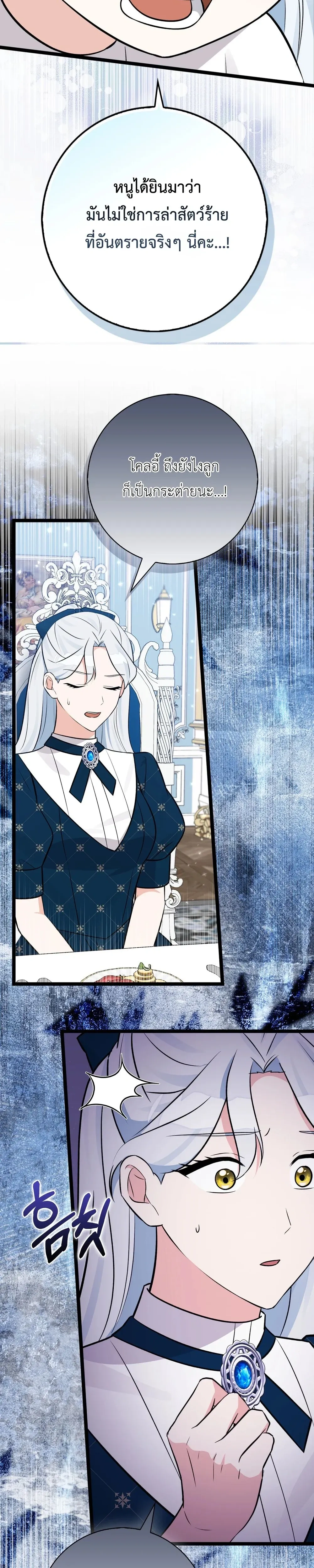 หน้าที่ 37