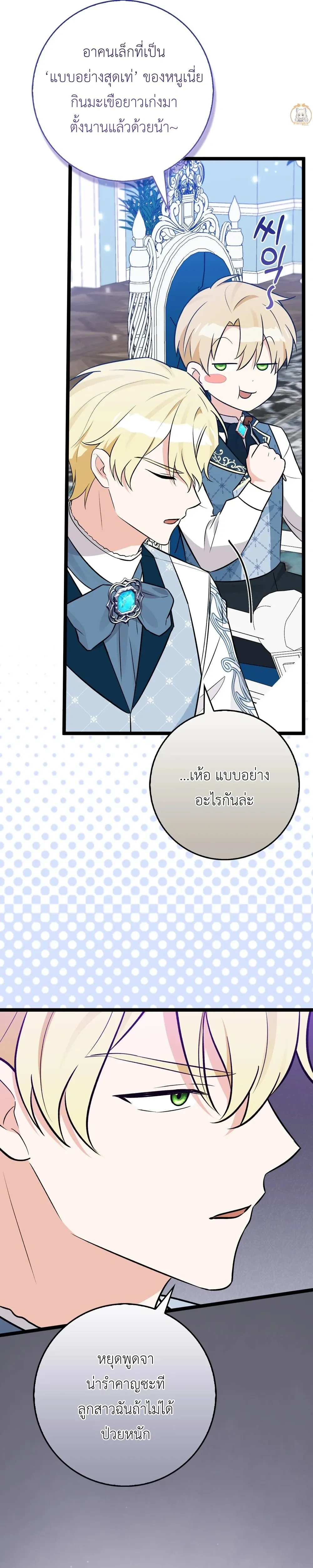 หน้าที่ 28