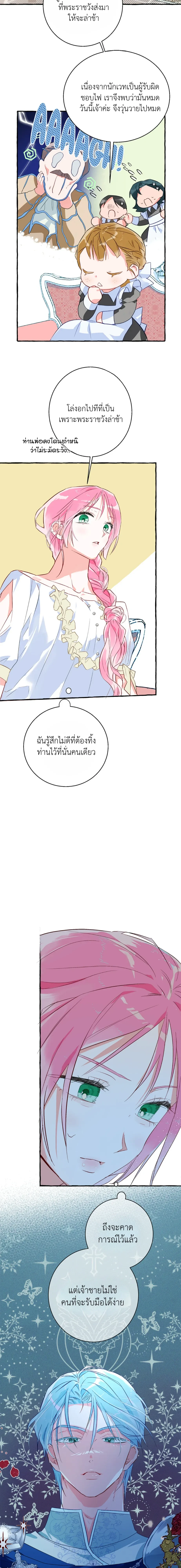 หน้าที่ 14