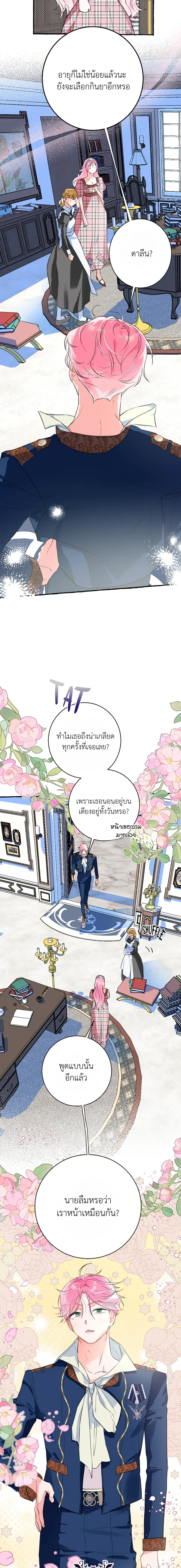 หน้าที่ 14