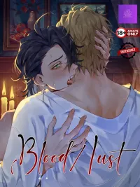 ปกมังงะ Blood Lust - แรงปรารถนาแห่งโลหิต