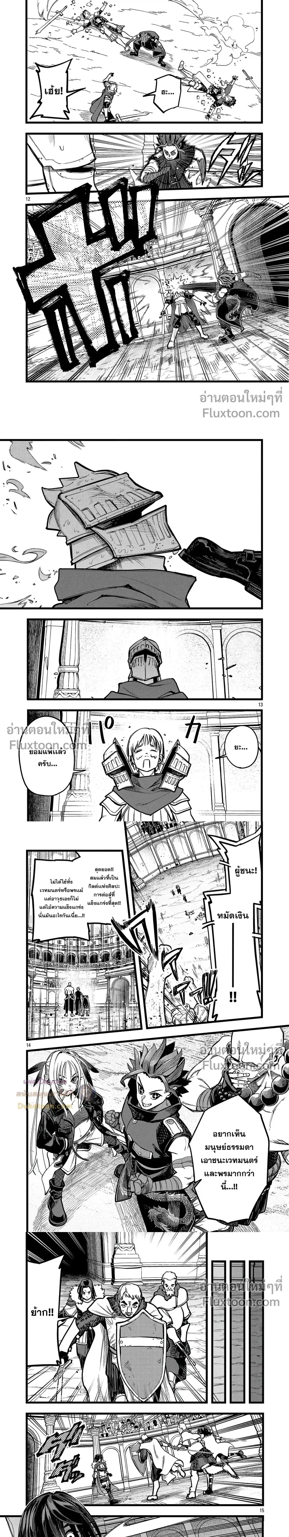 หน้าที่ 4