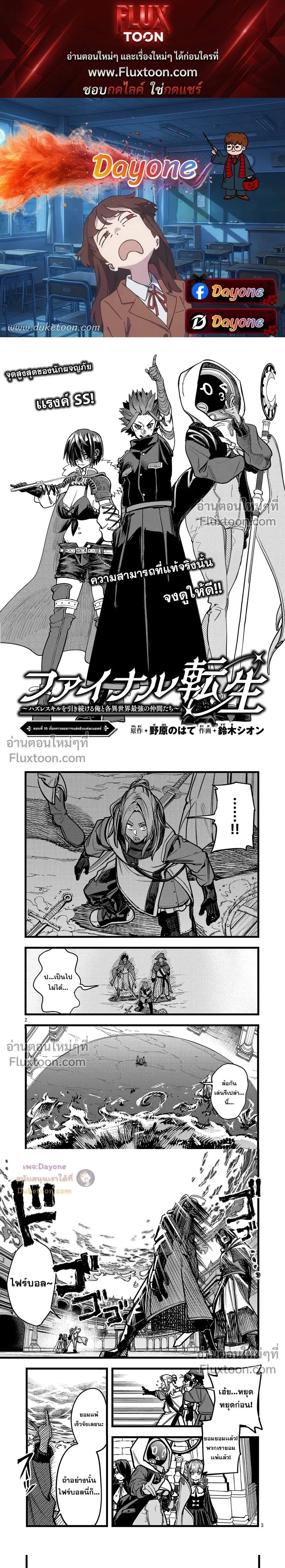 หน้าที่ 1