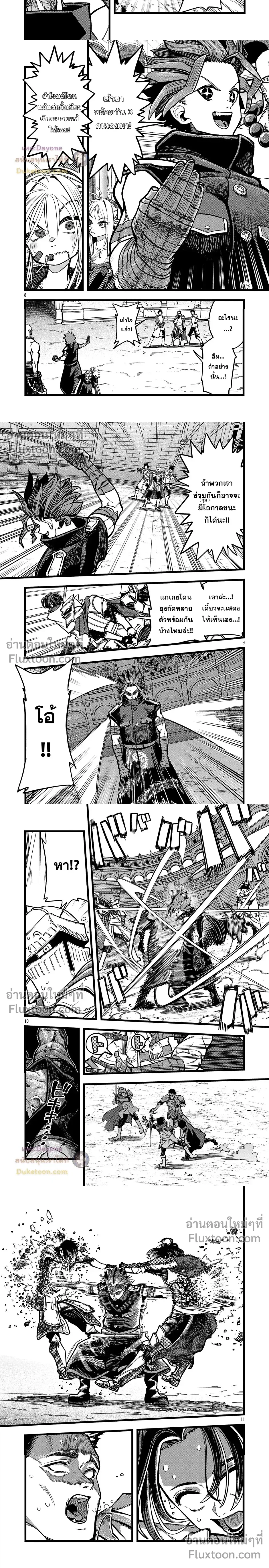 หน้าที่ 3