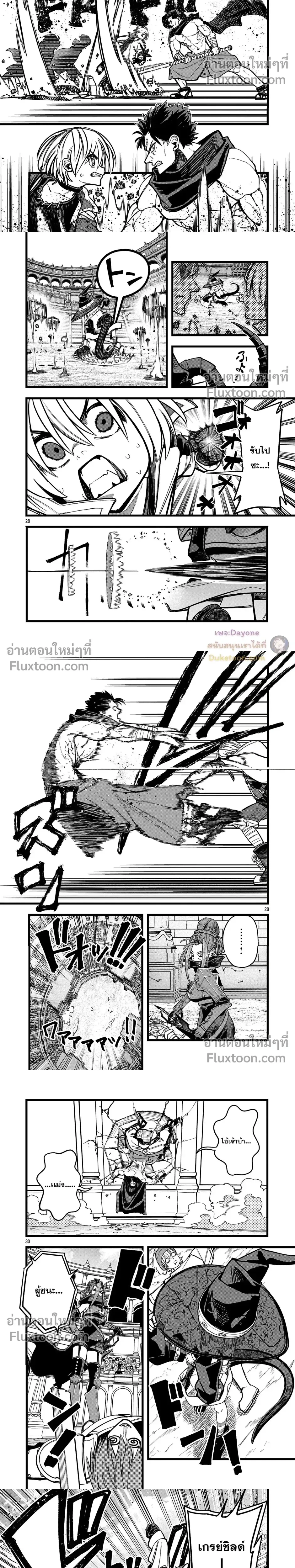 หน้าที่ 8