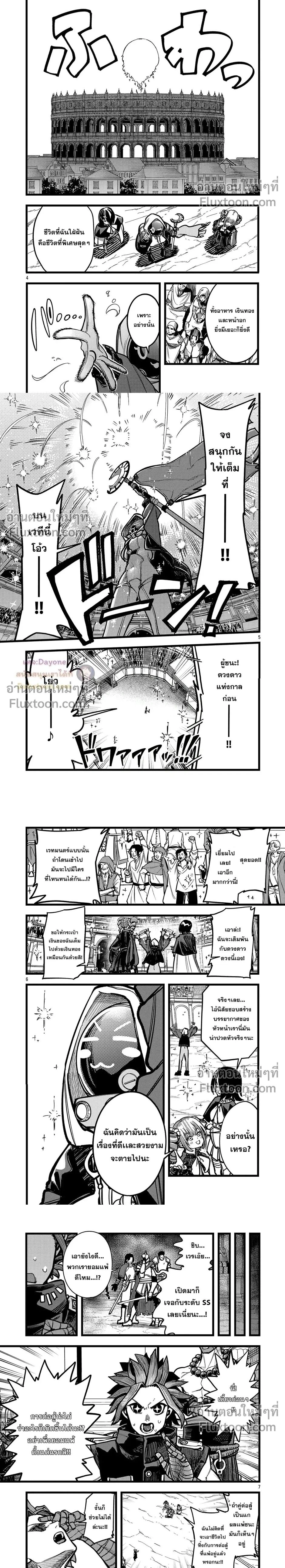 หน้าที่ 2